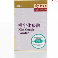 SG SELLER❤️STOCK  Eu Yan Sang Kitz Cough Powder 370mg