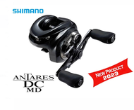 2023 SHIMANO ANTARES DC MD BAIT CASTING REEL MADE IN JAPAN