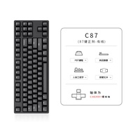 Wired Mechanical Keyboard 87/108 Keys