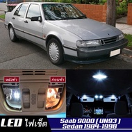 Saab 9000 Sedan เซ็ตหลอดไฟ​ภายใน LED​ สว่าง ติดตั้งง่าย รับประกัน 1ปี ไฟเพดาน ส่องแผนที่ ประตู ขาว น