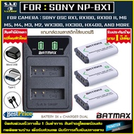 แบตเตอรี่ 3X + เเท่นชาร์จ Battery Charger Sony NP-BX1 NPBX1 npbx1 เเบตเตอรี่กล้อง เเบตกล้อง กล้อง RX