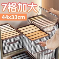 日本暢銷 - 板衣服收納盒褲子收納神器牛仔褲收納筐家用宿舍衣櫃收納分格盒 膠箱