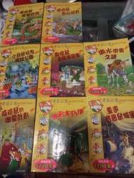 老鼠記者