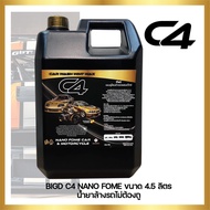 C4 Car Wash Liquid Without Rubbing Foam Packing Size 4.5 L. Washable 30-40 Times