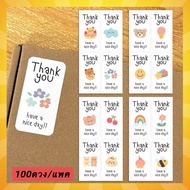 Long Thank You Stickers Coffee Cup Strap Drinks Seal Label B-14 B-17