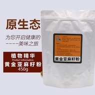 Mary Magic Powder Golden Flaxseed Powder Flaxseed Powder Flaxseed Powder 450g Freshly Ground