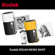 柯達 - Kodak MS100 Memo Shot 3合1 即影即有相機+相片+標籤打印機 | 黃色