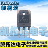 Imported Disassembly SBW13009-S J13009 E13009 D13009K [Large Size] Switch Tube