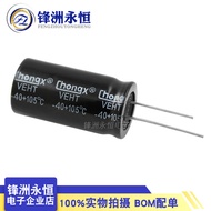 10pcs 10,000 UF| 25V1000UF 18 * 35mm CHONGX Aluminum Electrolytic Capacitor 1,0000UF/25V