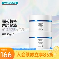 卓沿（SKIN ADVANCED） 屈臣氏SA.卓沿白金舒润保湿修护乳霜面霜 45g *2件