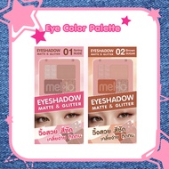 Mello Eye Color Palette