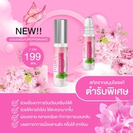 Parisa Sleep Oil Parisa oil  พิมเสนน้ำ ปาริสา ช่วยในการนอนหลับ  ผ่อนคลาย 8 ml