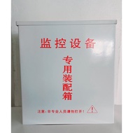 B5 Junction Metal Box 300x280x125mm