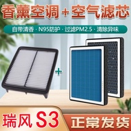 Ruifeng S3 Air Conditioning Filter Element Aromatherapy Type 14-16-17-18 Type 1.6 Dedicated 1.5L Ori