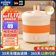 Electric cooker instant noodles hot pot dormitory small electric cooker mini multi-functional multi-purpose electric cooker 1L student dormitory integrated instant noodles small hot pot