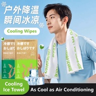 ✅SG Ready Stocks✅ JOMO Instant Cooling Ice Towel Quick Dry Cold Sport Wipes Face Body Towel 运动毛巾 (1p