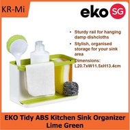 EKO Tidy Lime Green ABS Kitchen Sink Organizer L20.7xW11.5xH13.4cm