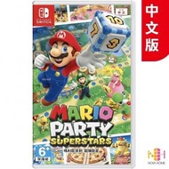 任天堂 - Mario Party Superstars 瑪利歐派對 超級巨星 - 中英日合版 [平行進口] [遊戲封面：日版 / 美版 / 歐版 / 亞洲版隨機出貨]