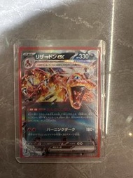 Pokemon Card 黯焰支配者太晶化噴火龍日版