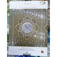 (READY STOCK)AL-QURAN BERTAJWID WAKAF DAN IBTIDA'_KARYA BESTARI