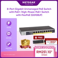 NETGEAR GS108LP/ GS108PP 8 - Port Gigabit Ethernet Unmanaged PoE Switch with 8 x PoEplus (60W/123W)