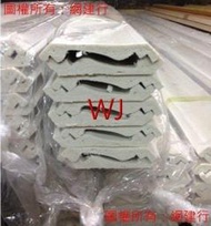 ☆ 網建行 ㊣ PVC~線板(線條)☆修飾室內裝潢☆寬9cmX厚1.5cm~每支80元☆