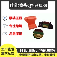 QY6-0089Canon In Stock Nozzle Compatible TS5080 TS6080 TS6020Printer Print Head