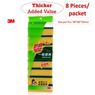 {SG Stock} 3M Kitchen Sponge | Heavy duty Sponge （8pcs)- Thicker