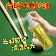 Hot Sale Billiard Cue Maintenance Oil Deep Care Cue Oil Chinese Billiard Cue Snooker Cue Special Oil