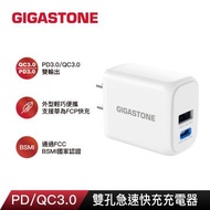 Gigastone 20W 雙孔急速快充充電器 PD-6202W