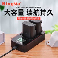 Jincode DMW-BLF19E Battery Suitable for Panasonic BLF19GK DMC-GH3 GH5 GH4 Charger Set