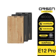 ORSEN by Eloop E12 / E12 Pro แบตสำรอง 11000mAh รองรับ PD สูงสุด 20W Power Bank ของแท้ 100% พาวเวอร์แบงค์