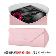 BUBM Dyson hair dryer collection bag travel bag HD01 HD03 silicone protective case portable hair sty