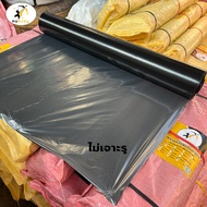 พลาสติกคลุมดิน 1.2ม.x400หลา(360ม) ไม่เจาะรู ผ้ายางคลุมดิน ผ้ายางคลุมวัชพืช ผ้ายางคลุมแปลงผัก