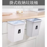 廚房櫥櫃門掛式垃圾桶 家用壁掛式檯面無蓋 懸掛式收納桶 #0788