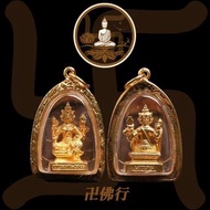 龍婆浸蘭/禪南 2550 四面神