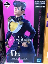 Jojo的奇妙冒險一番賞D賞