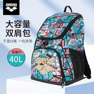 กระเป๋าใส่ชุดว่ายน้ำ Arena กระเป๋าใส่ชุดว่ายน้ำแบบแยกส่วนกันน้ำสำหรับฝึกซ้อม กระเป๋าสะพายไหล่แบบสองข