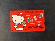 經典罕有絕版 Made in Japan Sanrio Hello Kitty 珍藏紀念版電話卡 電話咭 日版 電話卡 閃卡 閃咭廠