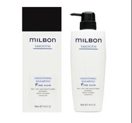 岡山戀香水~哥德式MILBON SMOOTH FINE HAIR 絲柔洗髮精(細軟髮)500ml~優惠價:1100元