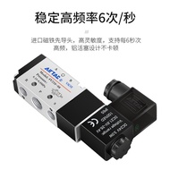 Yadeke Pneumatic Solenoid Valve 4V210 One 08 4V310-10 4V110-06 4V410-15 24V220V