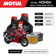 น้ำมันเครื่อง MOTUL น้ำมันเครื่องโมตุล H-TECH 100 4T 10W40 100% SYNTHETIC 1ลัง/12 กระปุก