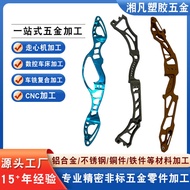 One-Piece Metal Hardware Component Machining Service: Aluminum Alloy & Stainless Steel, CNC Processe