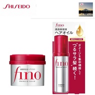 SHISEIDO Fino Premium Touch Penetrating Essence Hair Mask (230g)/Fino Premium Touch Hair Oil (70ml) Penetrating Serum [Direct from Japan]