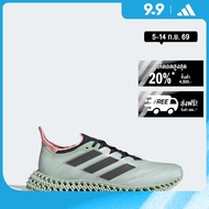 adidas วิ่ง รองเท้าวิ่ง 4DFWD 4 ผู้ชาย สีเขียว ID8310