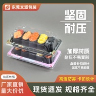 Wenpai No. 01 Sushi Box Sushi Packing Box with Lid Rectangular Takeaway Packing Lunch Box Sushi Box 