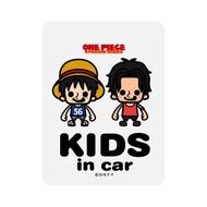 LCS-050 ​​KIDS in car-LUFFY&amp;ACE 魯夫&amp;艾斯