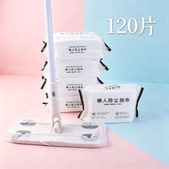 A31- 【1拖把+4包除塵紙120片】免手洗 靜電除塵拖把 一次性除塵紙 地板乾濕巾兩用靜電除塵拖把