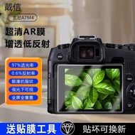 Daixin Suitable for Sony a1 Camera Screen AR Film a93 Extra Large Transparent Film a92 Protective Fi