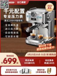 【惠惠市集】Tenfly意式咖啡機家用小型20Bar濃縮2024復古半自動蒸汽打奶泡